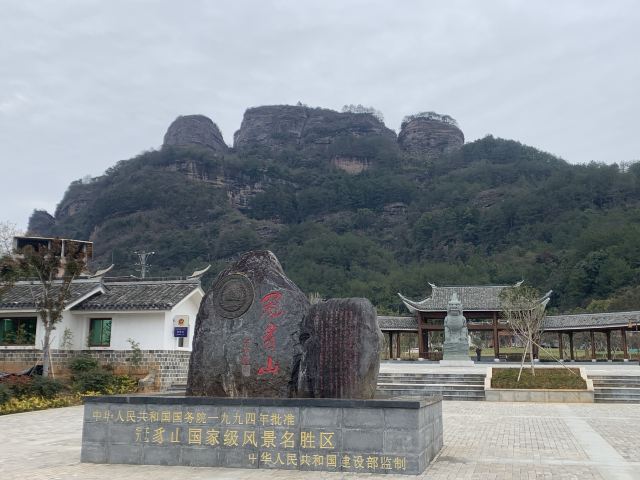 连城冠豸山