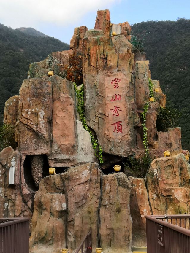 乳源雲門山旅遊度假區攻略,乳源雲門山旅遊度假區門票/遊玩攻略/地址