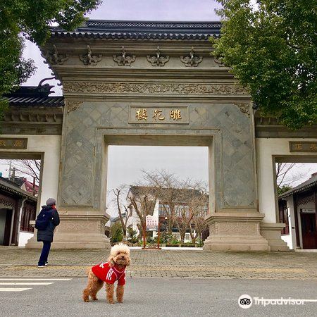 东山雕花楼