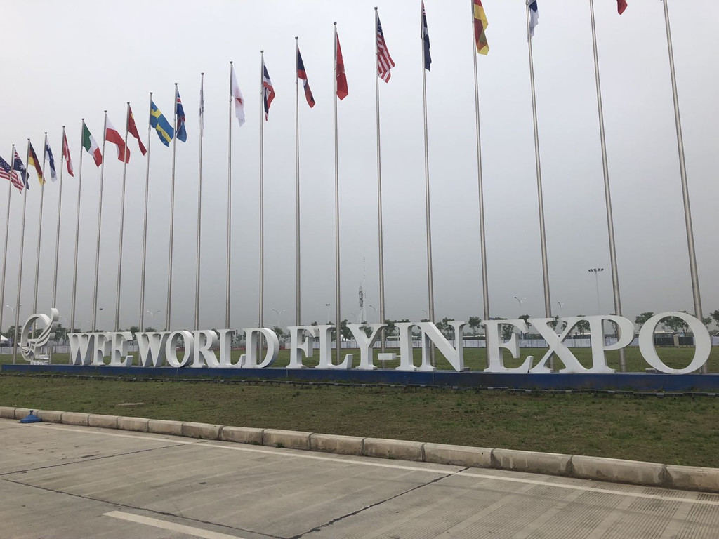 飞行者大会 九龙寨 中山舰博物馆——武汉江夏蔡甸自驾一日游