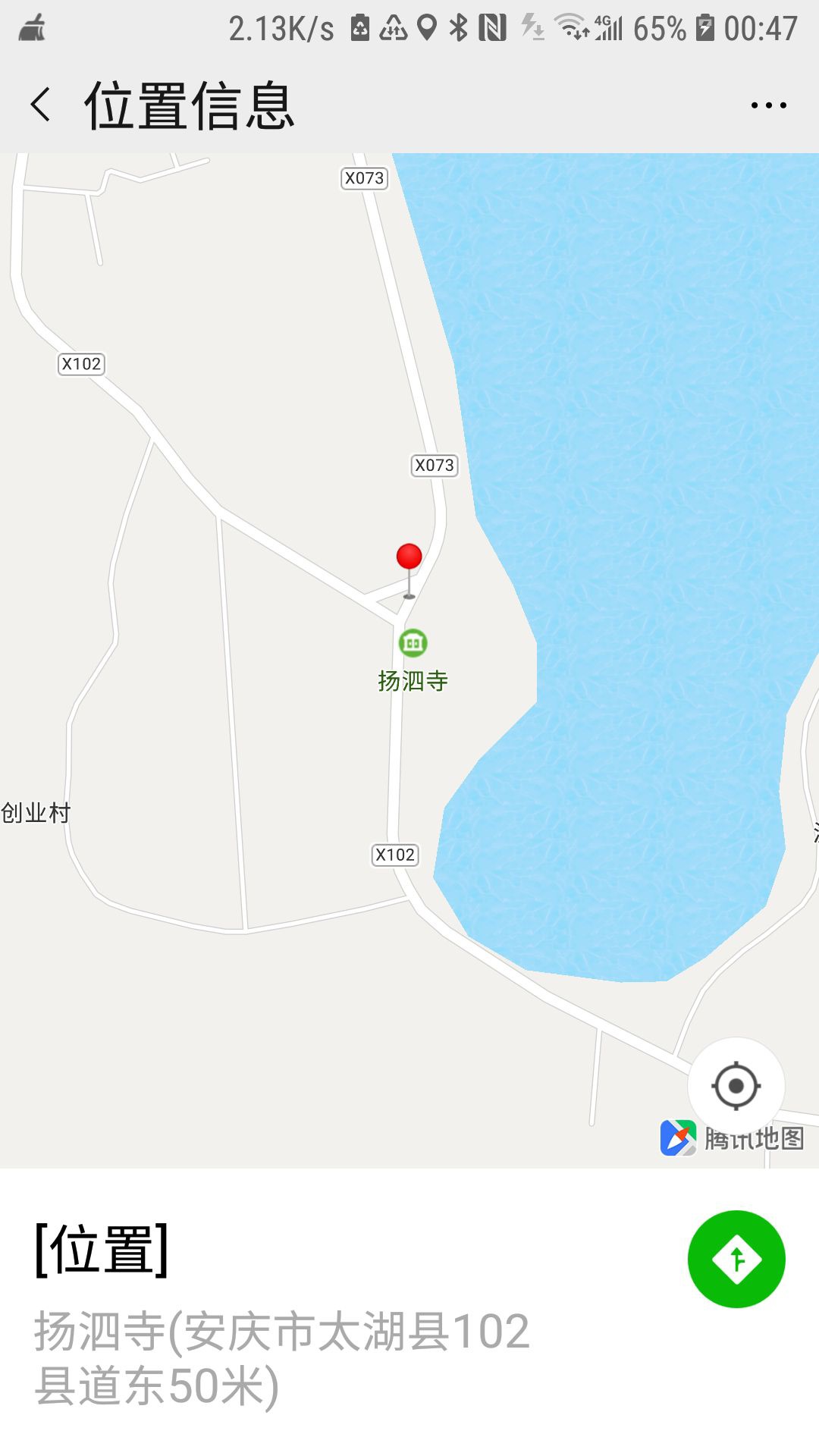 扬泗寺