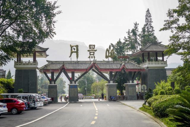 彭州丹景山攻略,彭州丹景山门票/游玩攻略/地址/图片/门票价格【携程