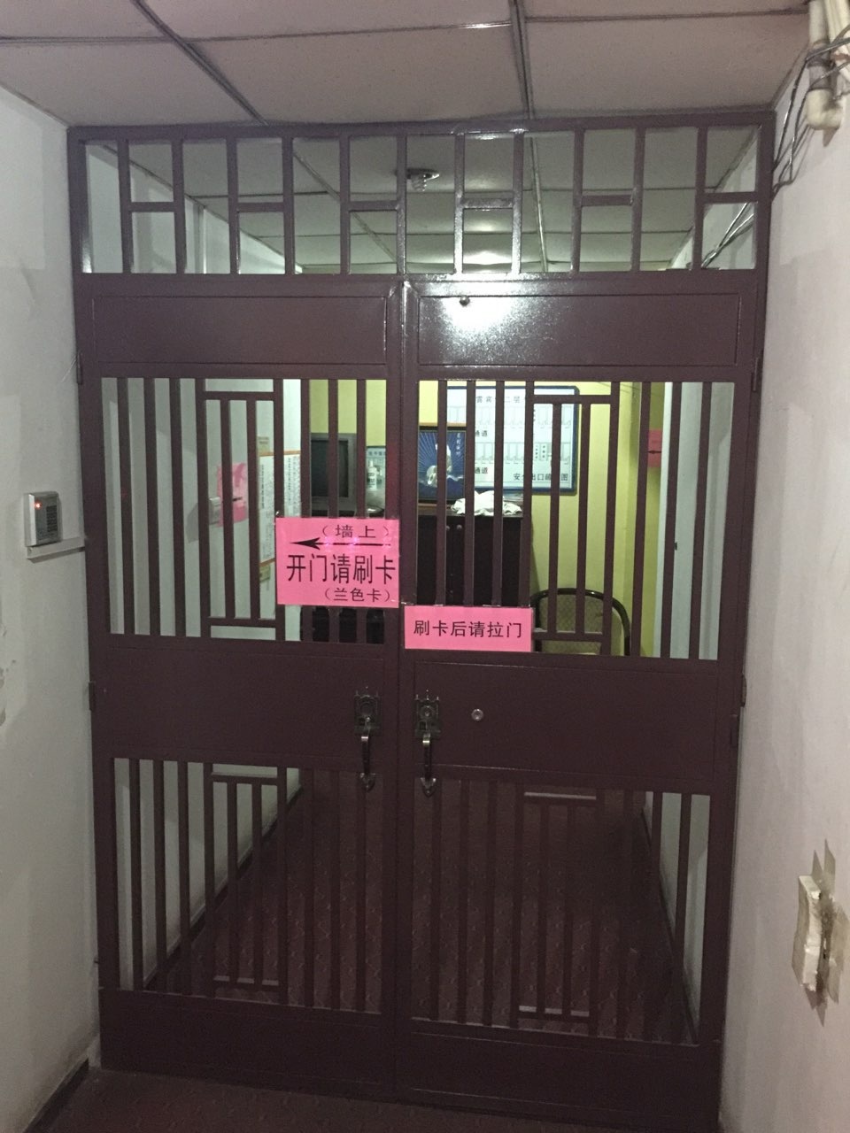 【携程攻略】大兴永林医院,大兴永林医院地址