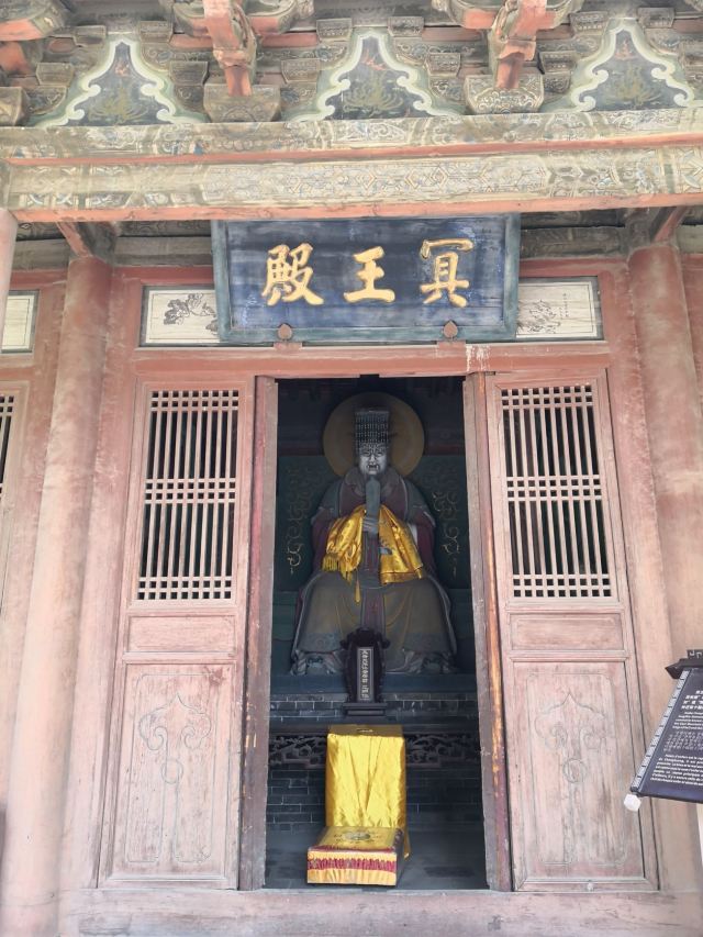 晋中榆次城隍庙-冥王殿攻略,晋中榆次城隍庙-冥王殿门