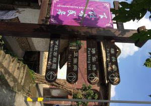永春旅游景点推荐，永春旅游景点大全排名？