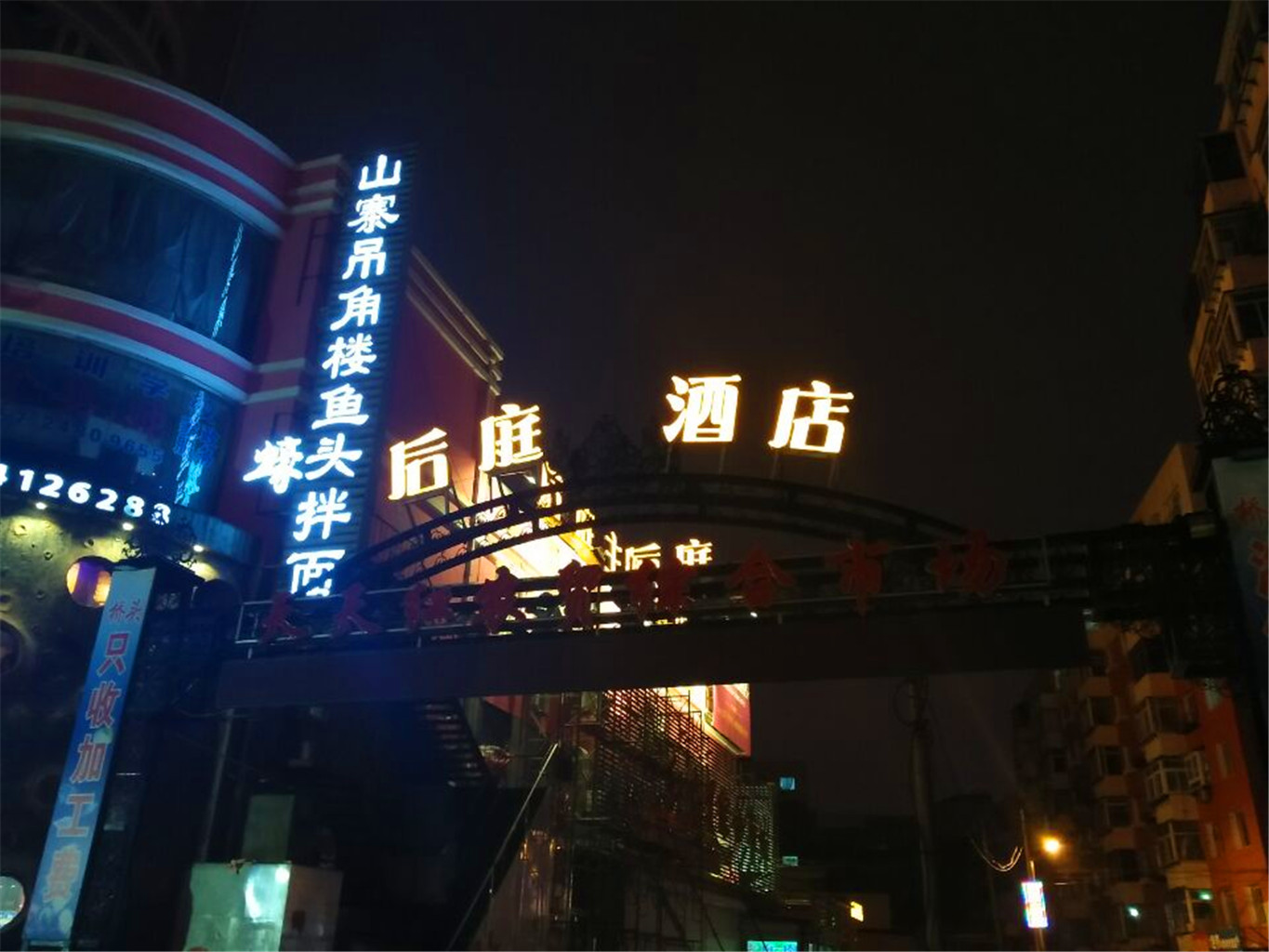 【携程攻略】沈阳辽参专卖店,沈阳辽参专卖店
