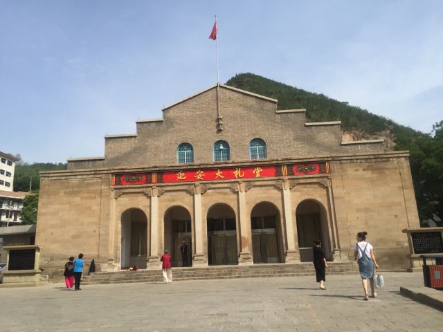 陕甘宁边区政府礼堂旧址