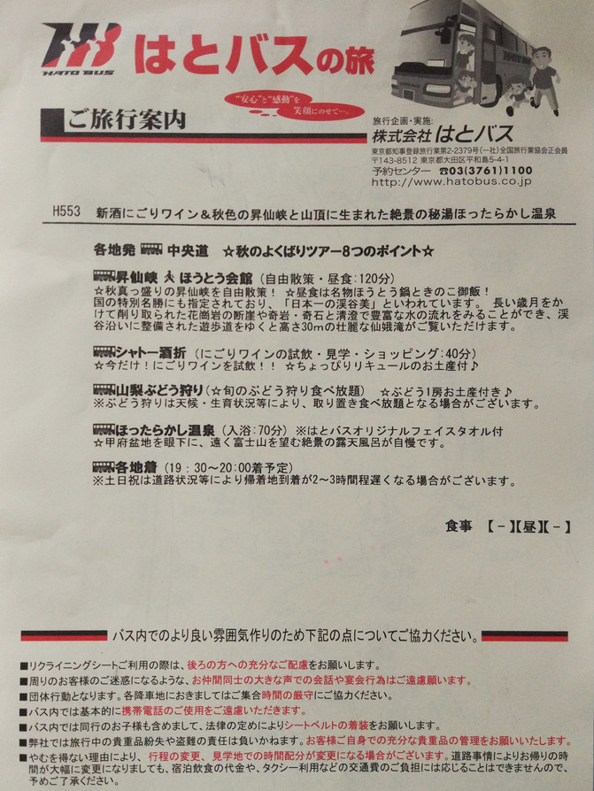 「去石家庄当天往返需要什么手续」 「去石家庄当天往返需要什么手续」