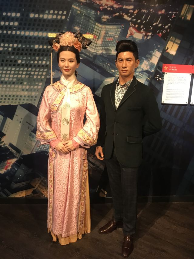 重庆杜莎夫人蜡像馆