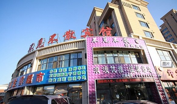 【携程攻略】长春吉林省利源劳务有限公司,长