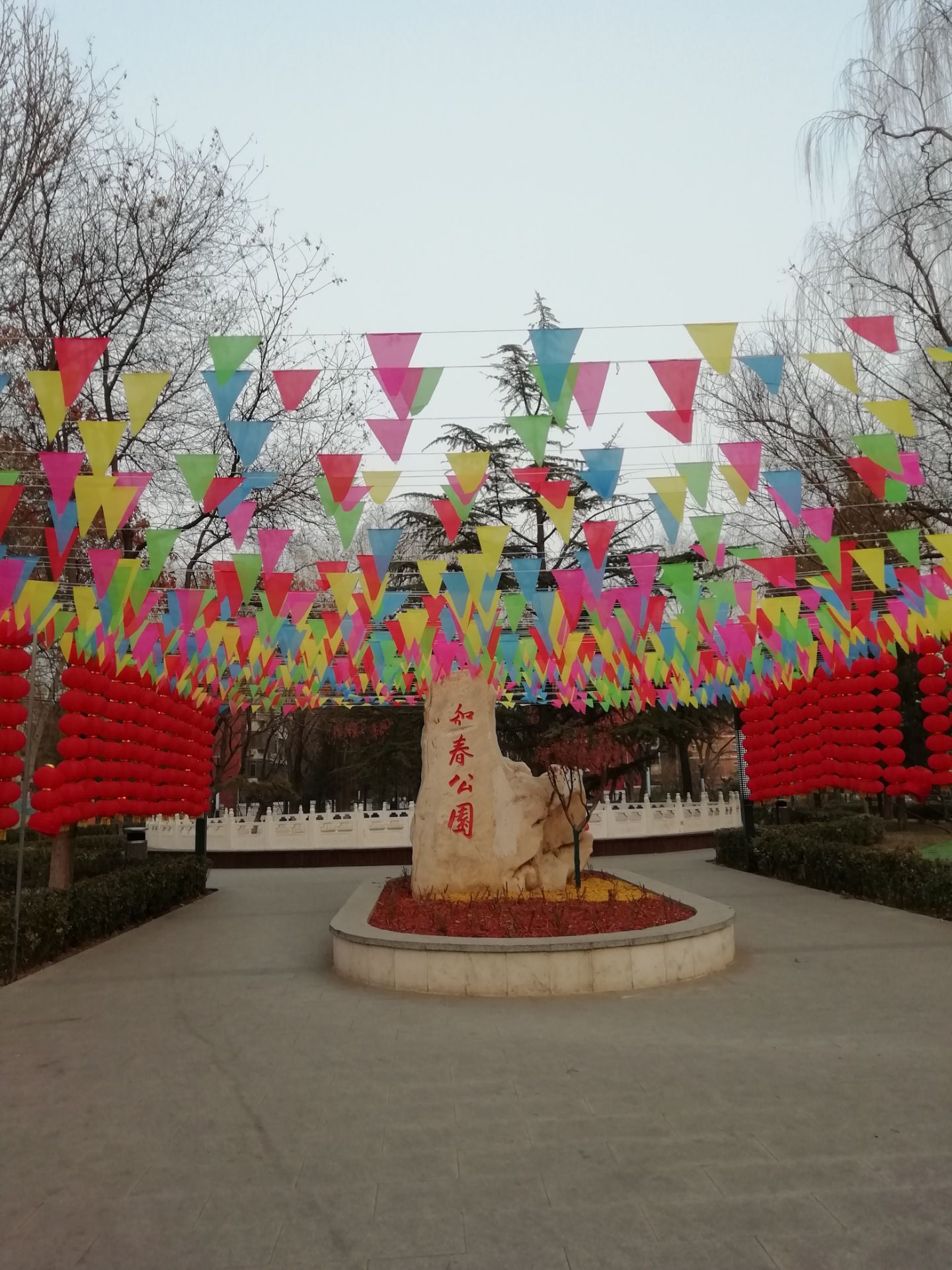 北京知春公园