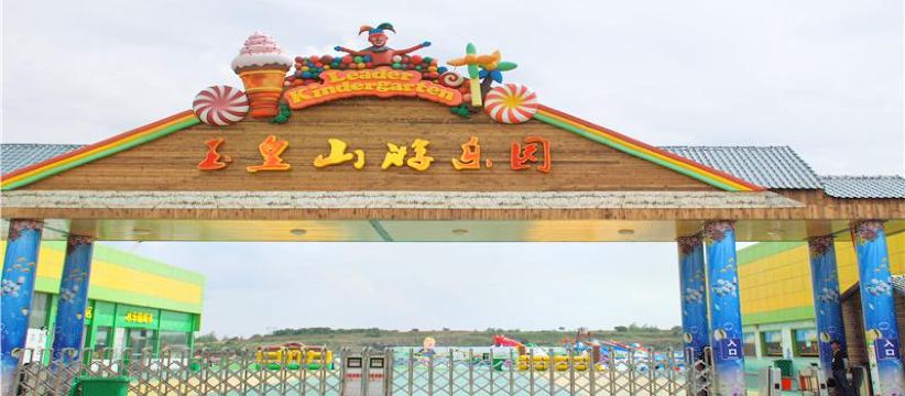 盱眙2020Q1GDP_2020江苏盱眙图