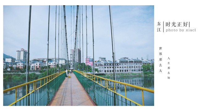 郴州小东江两日游超详细攻略