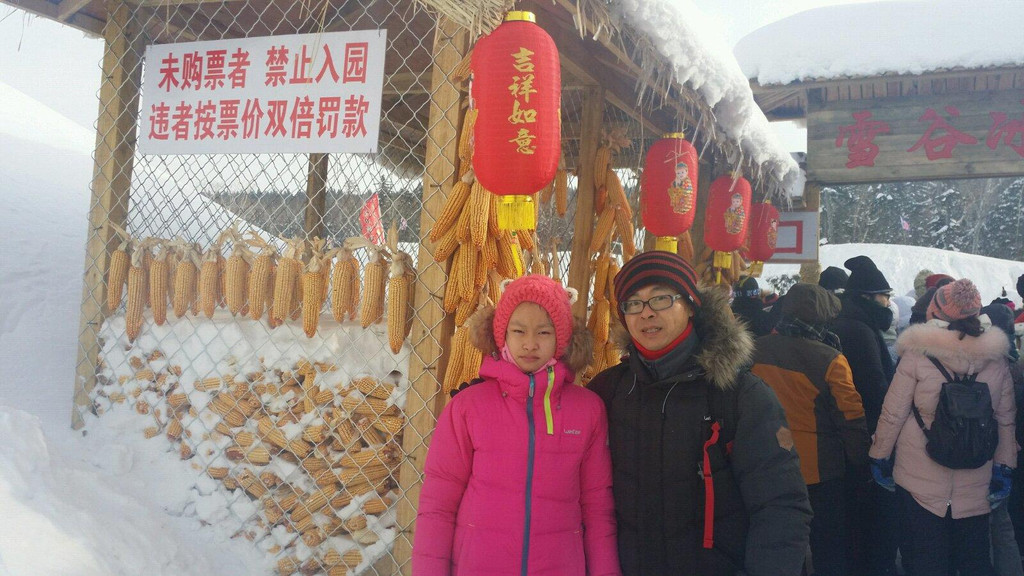 2016寒假冰雪之旅