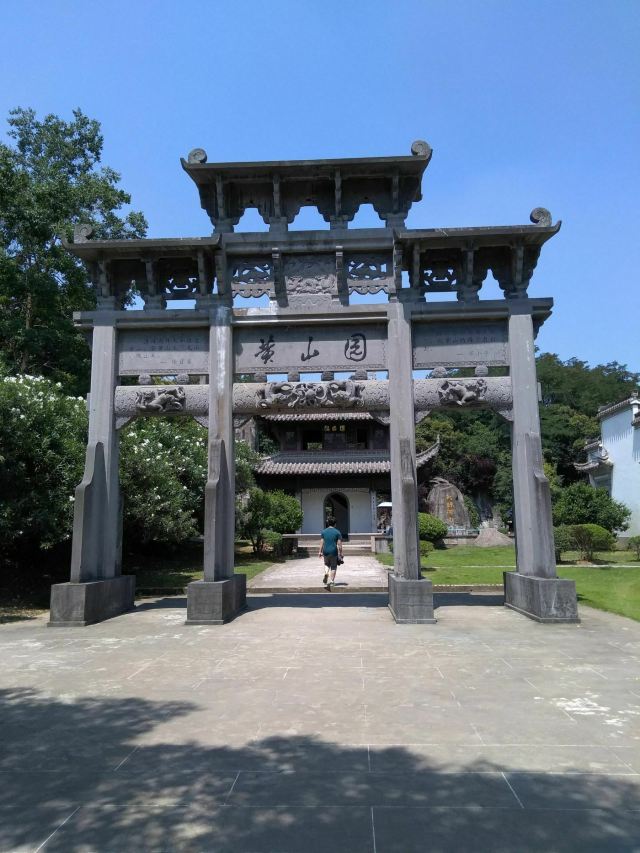 黄山徽州文化园图片