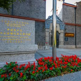 【携程攻略】中共二大会址纪念馆景点,上海中