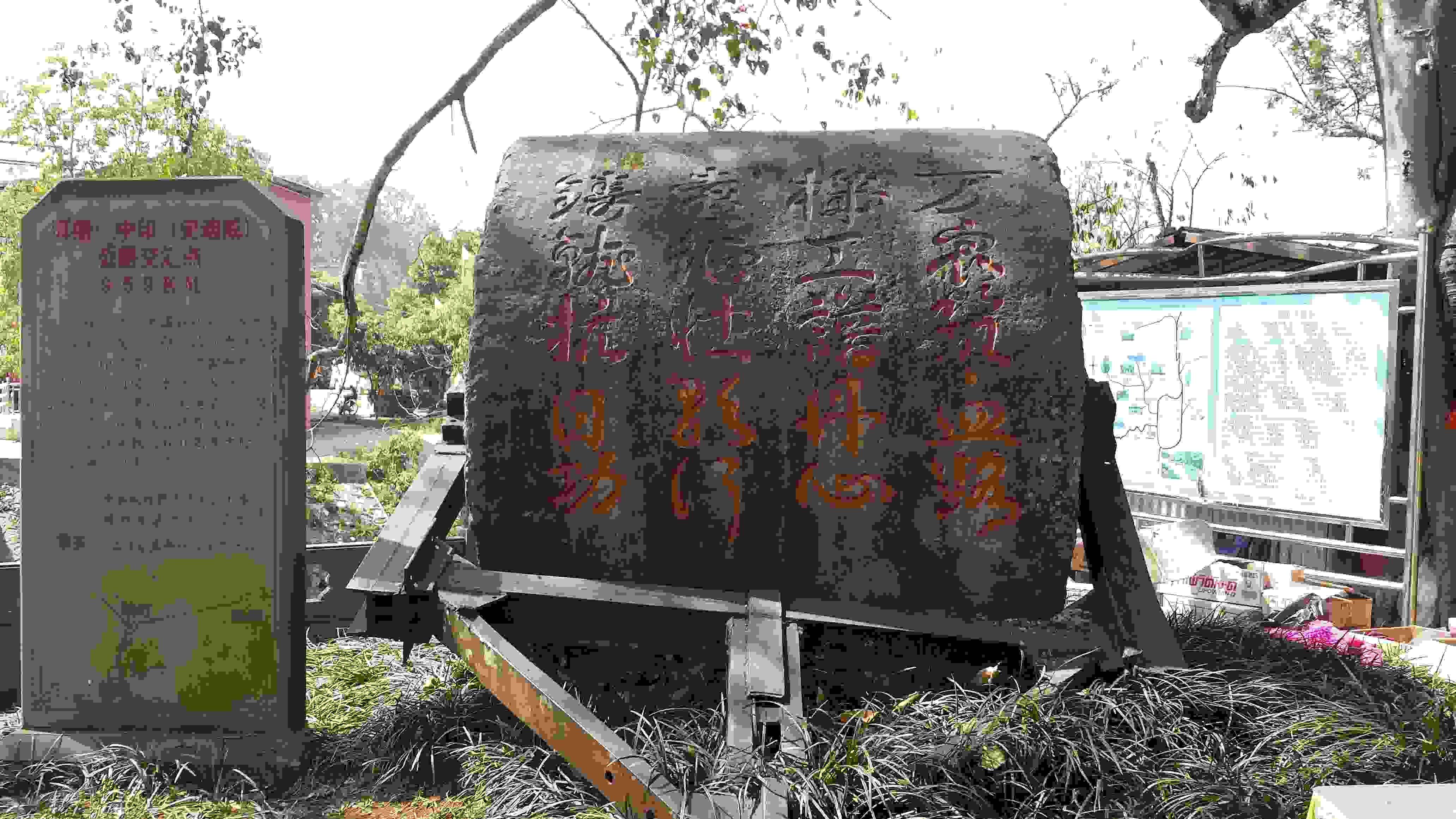 史迪威公路（南线）