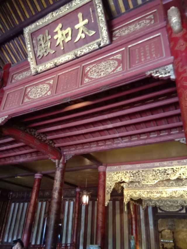 顺化皇城太和殿