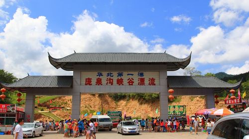 庞泉沟庞泉沟激情漂流一日游夏日漂流天天发团华北第一漂