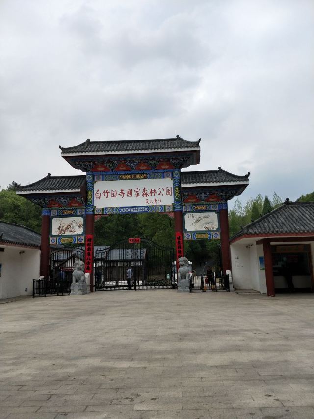 枣阳观音洞风景区攻略,枣阳观音洞风景区门票/游玩攻略/地址/图片