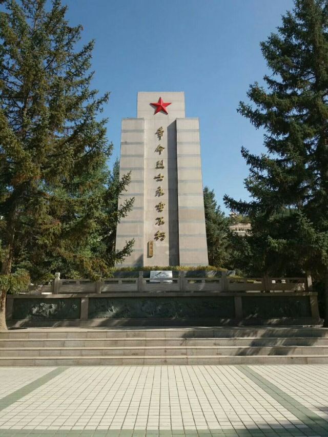 西宁西路军烈士陵园图片