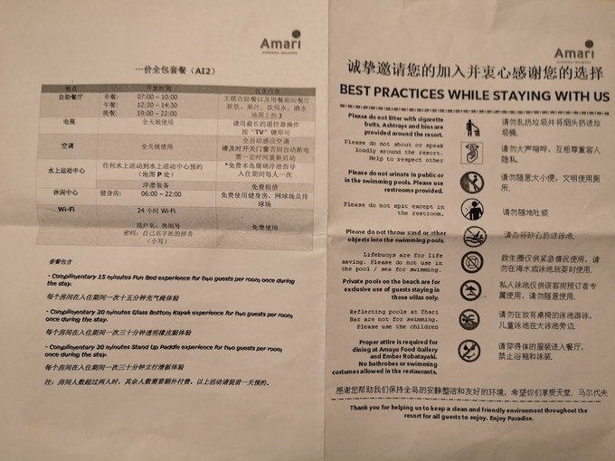 玛瑞呀简谱_儿歌简谱(2)
