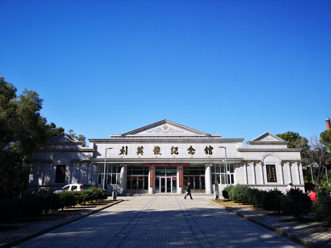 刘英俊纪念馆