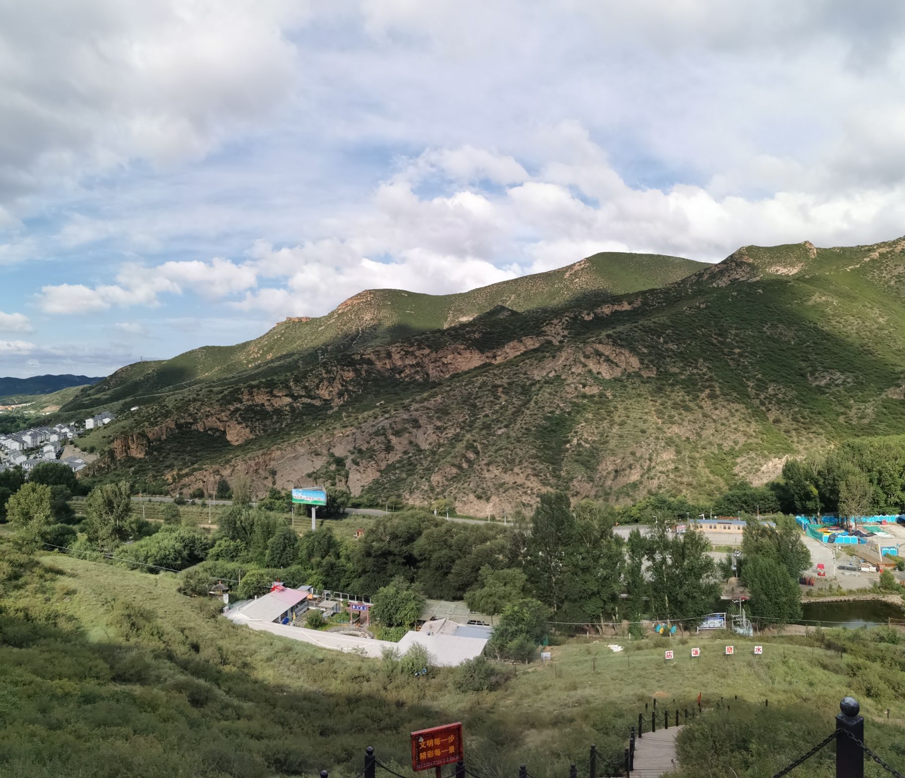 大青山国家登山健身步道
