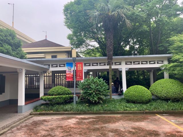 上海彭浦公园攻略,上海彭浦公园门票/游玩攻略/地址/图片/门票价格