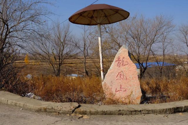 龙凤山国家森林公园