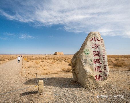玉门关