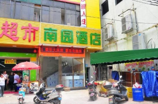 苏州南园宾馆_南园酒家人均多少钱(2)