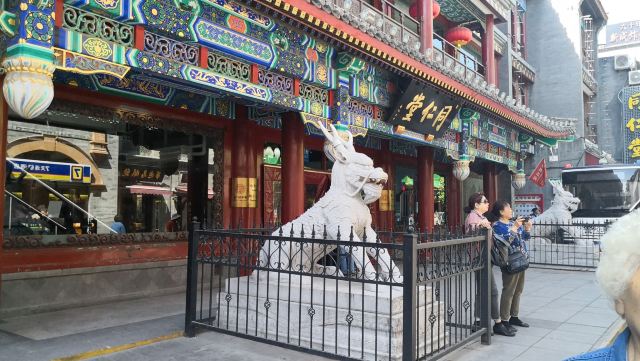 北京同仁堂博物馆攻略,北京同仁堂博物馆门票/游玩攻略/地址/图片