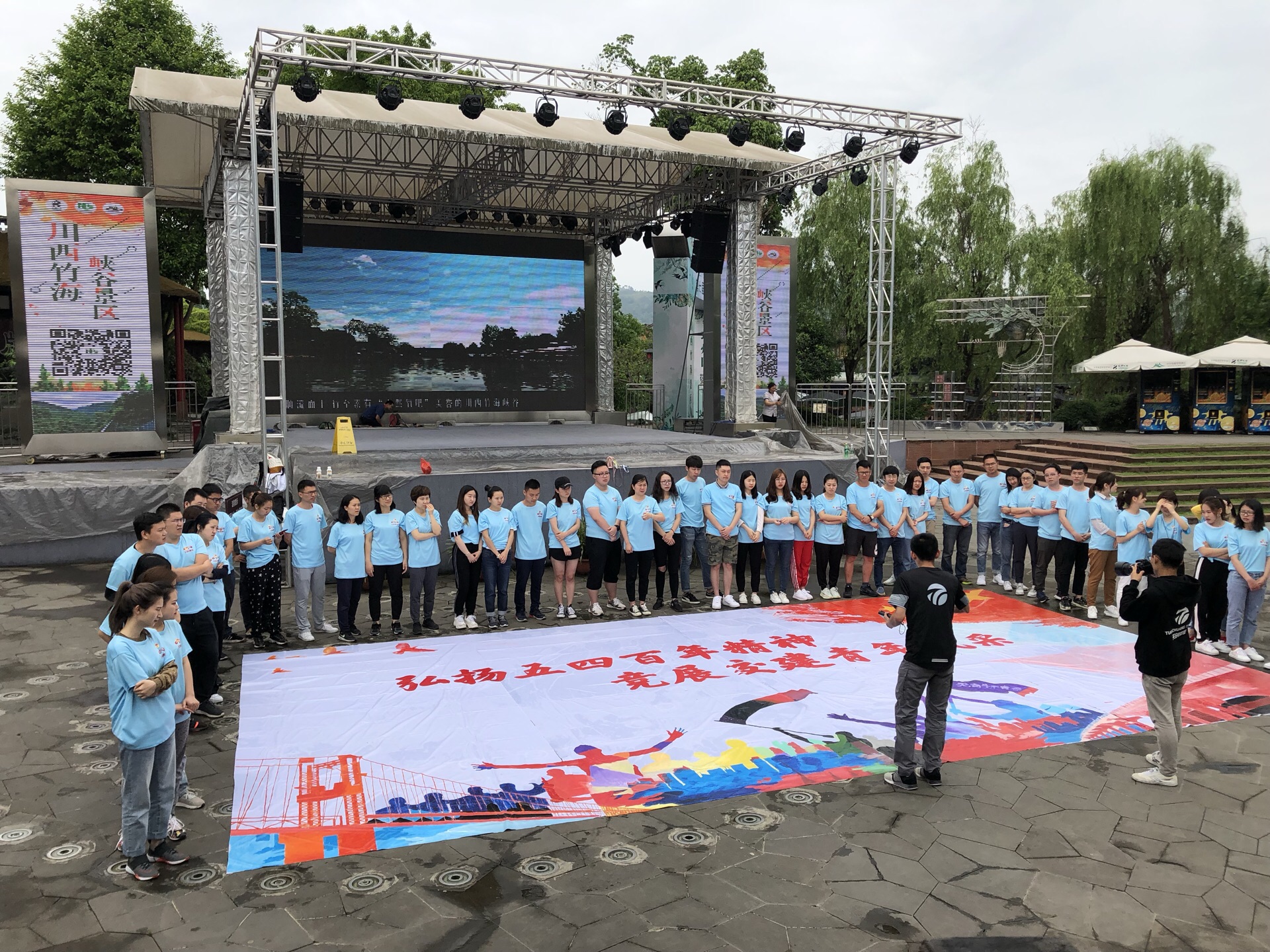 平沙落雁音乐广场