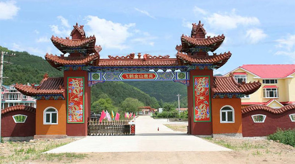 宗良带你游伊春—美丽的金山屯