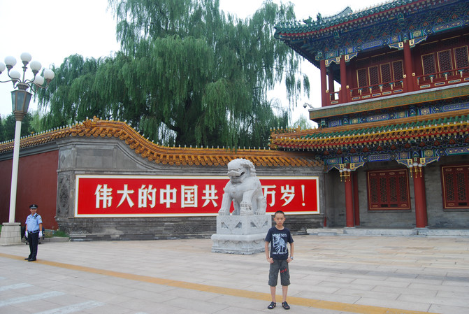 非志无以成学--2017帝都亲子半月励志游(二)【