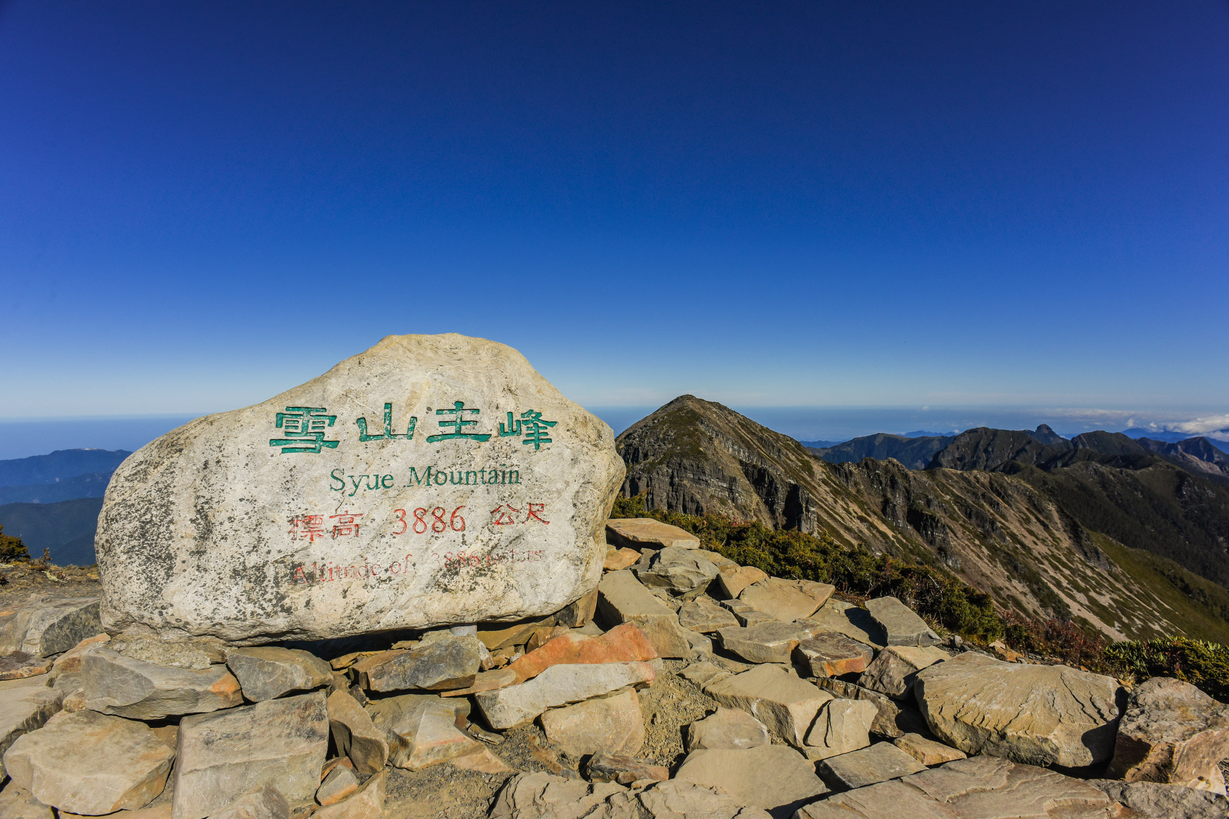 雪山群峰