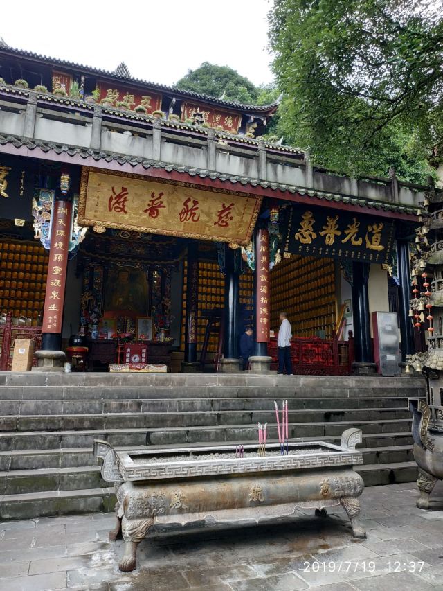 青城山全真观攻略,青城山全真观门票/游玩攻略/地址/图片/门票价格