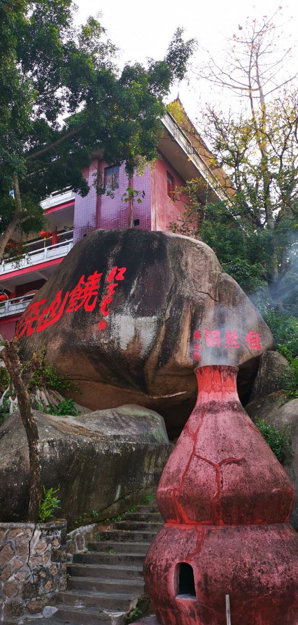汕头礐石风景名胜区-伯公庙攻略,汕头礐石风景名胜区-伯公庙门票/游玩