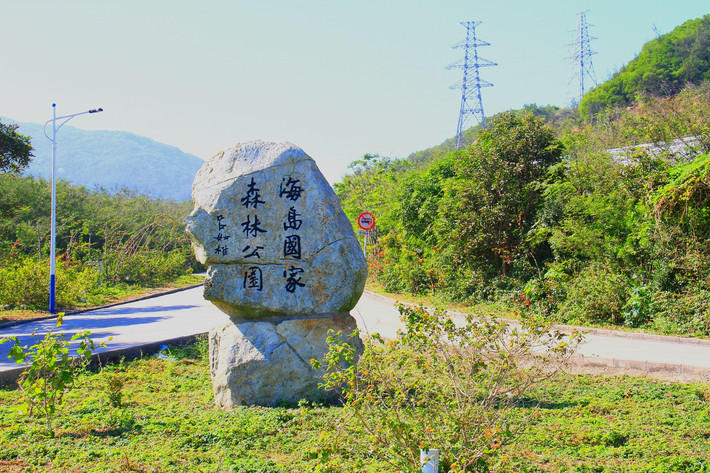 初冬汕头市南澳岛自驾一日游