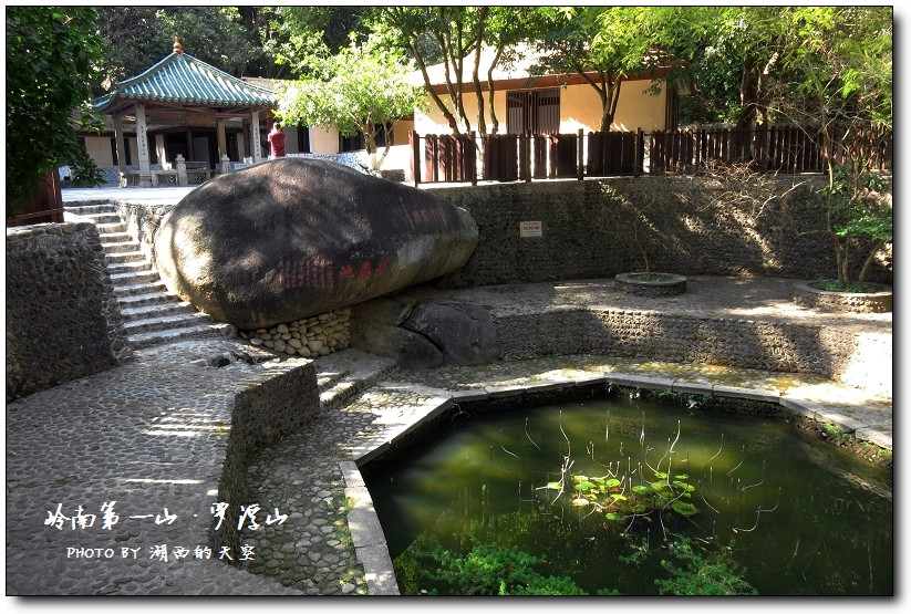 湖西的天空#:天然氧吧——羅浮山·怡情谷溫泉之旅