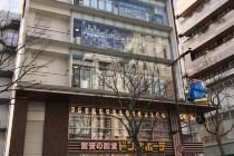 福冈购物攻略,福冈购物清单\/指南,旅游买什么便