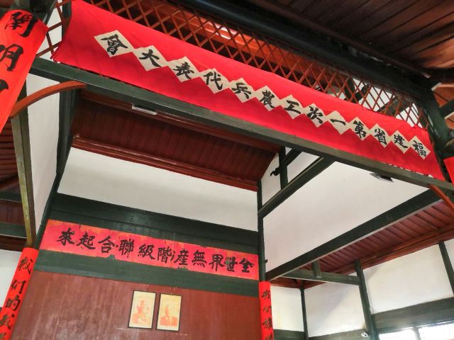 长汀红色旧址群