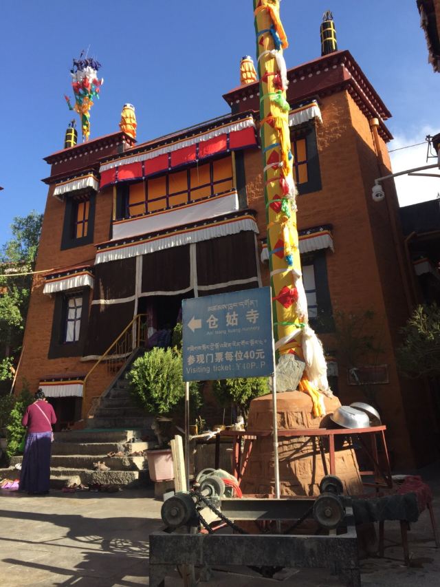 拉萨仓姑寺攻略,拉萨仓姑寺门票/游玩攻略/地址/图片/门票价格【携程