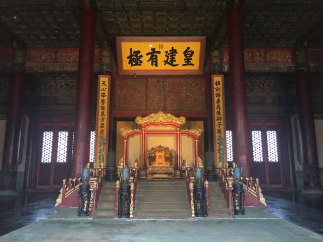 故宫景点,避开周一闭馆时间!提前网上买的票,直