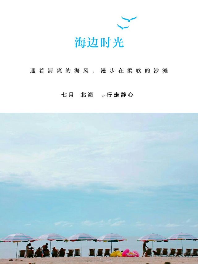 涠洲岛人口数_北海涠洲岛图片