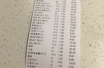 海底捞菜单人均消费_海底捞人均消费(3)