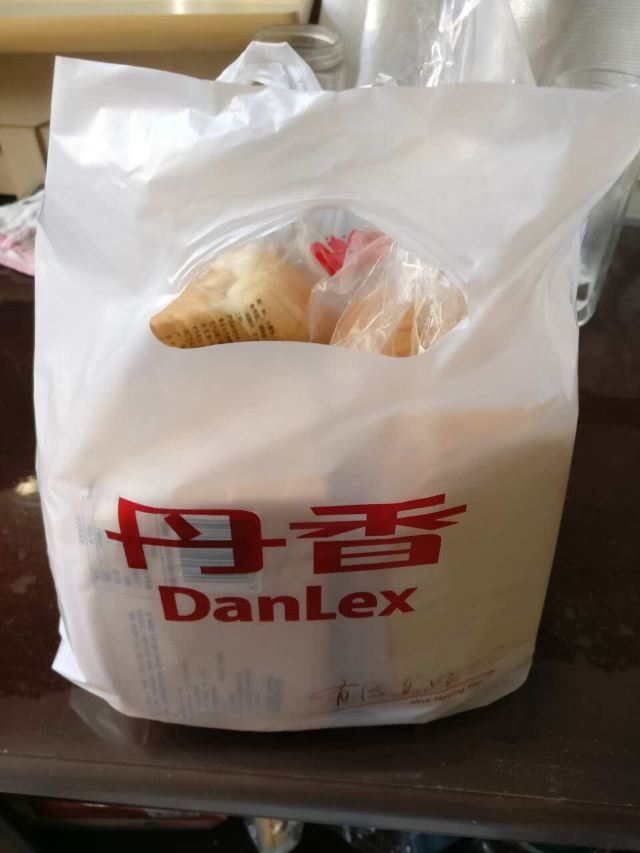 丹香(少山路店)