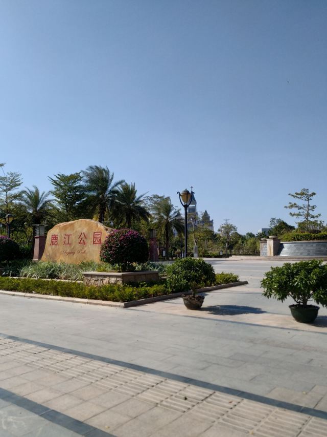 惠州鹿江公园攻略,惠州鹿江公园门票/游玩攻略/地址/图片/门票价格