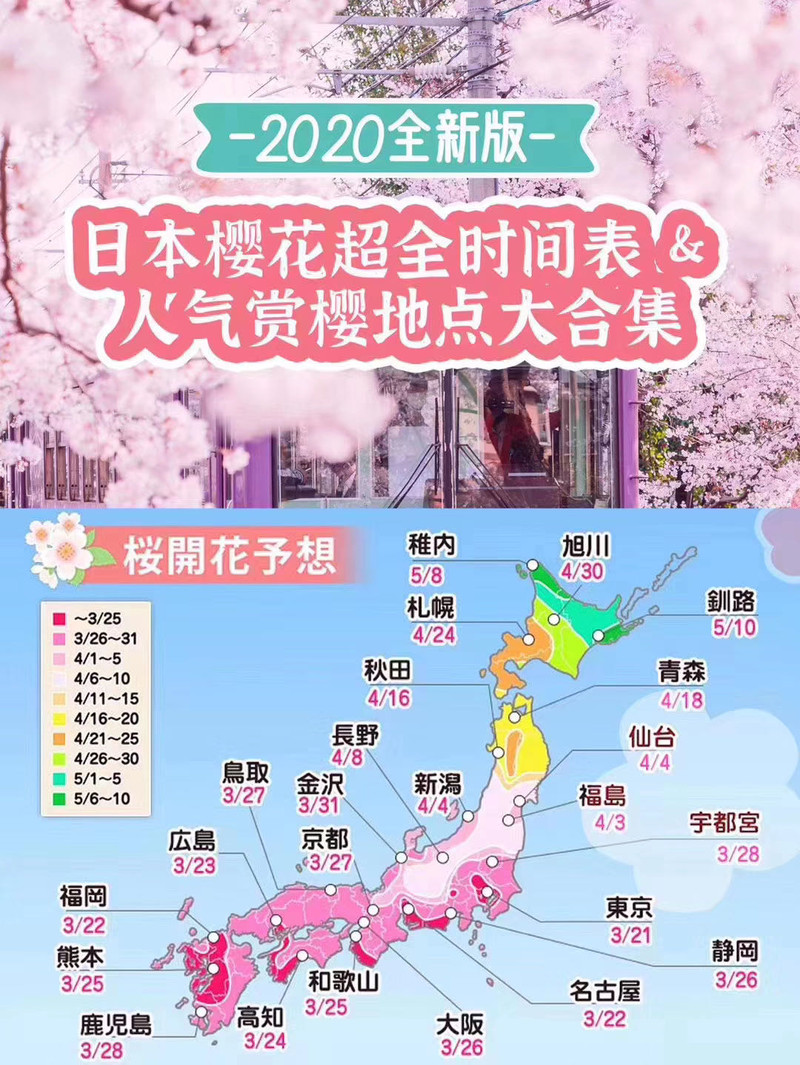 日本时间是什么时候 100e1e000001fmkjjD7F5_R_800_10000_Q90.jpg?proc=autoorient